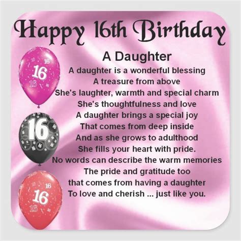 16th birthday poem for daughter